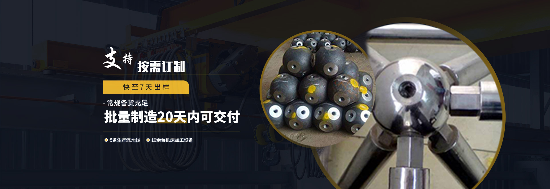 湖州1